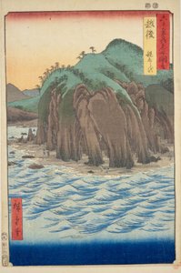    Echigo Province: Oyashirazu Echigo, Oyashirazu
